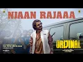 Njaan Rajaaa - Video | Sreenath Bhasi | Electronic Kili | Ramees | Muthu | Rish NK |Ajmal Bin Ashkar