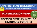 Revised simplex method standard form II in english-Minimization linear programming problem - Part 2