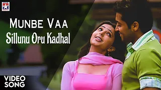 munbe vaa hd video song sillunu oru kadhal tamil movie suriya bhumika jyothika ar rahman