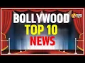 Download Lagu Top 10 Bollywood News: Entertainment | Celebrity Gossip | Hindi Film | Movies Review | PNN