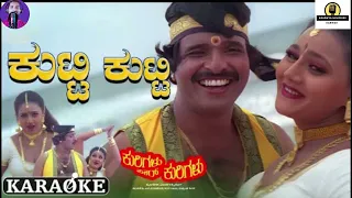 kutti kutti ondu umma kutty kannada karaoke song from kurigalu saar kurigalu movie