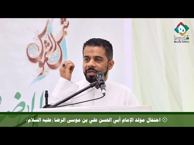 ⁣💠  قصيدة شعبية - الأستاذ الشاعر صادق سويد || احتفال مولد الإمام أبي الحسن علي بن موسى الرضا (ع)١٤٤٢