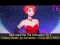 My Top Anime Endings of Fall 2026 (v1)