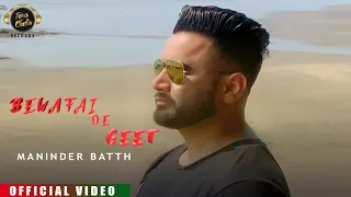 Bewafai De Geet ! ManinderBatth ! New 2019 Punjabi Song