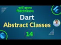 Dart Abstract OOP Dart Tutorial for Flutter in Bangla