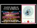 ZION.T - Hello Tutorial ft. Seulgi [HAN/ROM/ENG LYRICS] •(멋지게 인사하는 법)