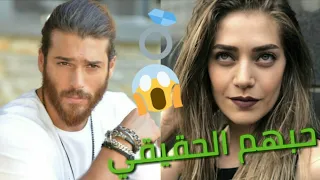أسرار مخفية عن أبطال مسلسل الطائر المبكر Erkenci Kuş  أسرار مخفية عن أبطال مسلسل الطائر المبكر Erkenci Kuş