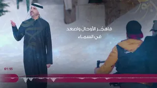                          أحمد بوخاطر   فارتق دندنها