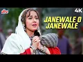 Download Lagu Janewale O Janewale | Henna | Lata Mangeshkar \u0026 Suresh Wadkar | Evergreen Bollywood Song 4K