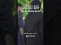 Download Lagu Surah Adh-Dhariyat (The Winnowing Winds) 45-51 : English Audio Translation | سورة الذاريات