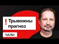 Download Lagu Чалый: Новая интимная связь Лукашенко с народом. Тревожный прогноз по новой власти