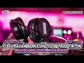 Download Lagu DJ GURAUAN BERKASIH 2024 VIRAL TIKTOK BREAKBEAT TERBARU [ DJ WADI BREAKBEAT OFFICIAL ]