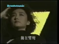 甄楚倩 深夜港灣 1988 MTV