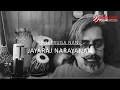 Lagu Ye Teeruga Nanu Daya JooCheDavo | Ramadasu Keerthanas | Telugu | Keerthana | Jayaraj Narayanan