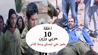 حربي وزين علمو علي ابضاي وسط الناس شوف اللي حصل  حربي وزين علمو علي ابضاي وسط الناس شوف اللي حصل