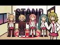 Sit Stand Bow with Gumi