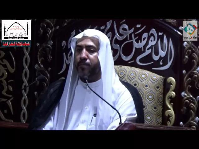 ⁣الخطيب الحسيني الشيخ علي العبيـد / أربعين تأبيـن شهداء جريمة  تفجير مسجد الامام الرضا ع بالأحسـاء
