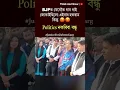 Download Lagu BJPক যেনেকৈ গান গাই জোকাইছিলো এইবাৰ হৰুৱাম 🤬😡 #justiceforzubeengarg #zubeengarg #zubeengargfans