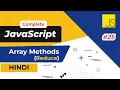 Reduce Method in JavaScript JavaScript Tutorial in Hindi