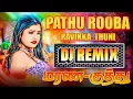 Lagu 🔥 PATHU ROOBA RAVIKKA THUNI 💥 TAMIL KUTHU DJ REMIX | BASS BOOSTED 🔥 NEW 2024 VIRAL MIX 🎧