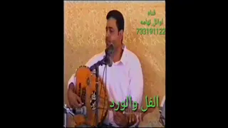 الفل والورد الفنان علوي فيصل 