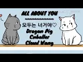 [Vietsub| Korean] Tất cả đều là em - All about you_Cover | 全部都是你 - Dragon Pig /CNBALLER /CLOUD WANG