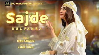 SAJDE Pashto Sofiyana Kalam Gul Panra OFFICIAL Pashto Sofiyana Kalam New Video 2025 