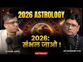Lagu 2026 Astrology | 2026: संभल जाओ ! with Dr. Mahendra Vyas #podcast #2026astrology
