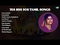 Download Lagu T.M. Soundararajan | Ponna Pirantha | Pachchaikkili | Chakku Chakku Vaththikuchi