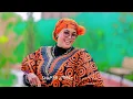  IDIL AYRUUSH IYO CABDIWALI XASAN DHUUX | DHAANTO CUSUB | REER MA WADA DHISNA VIDEO 2026