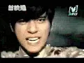 罗志祥 [ 一支独秀] Yi Zhi Du Xiu MV
