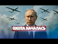 Download Lagu A strike on Putin is getting closer / Kyiv will receive secret data