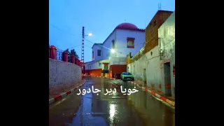 إبراهيم حاج قاسم لا إله إلا الله Hadj Kacem زلبون تلمسانZalboun 