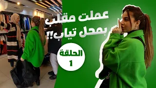 برنامج مقلب رمضان الحلقة   دندنها