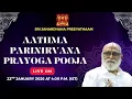 Lagu #Live: Sri Jwala Prayoga Central Trust  | Aathma Parinirvana Prayoga Pooja | 22 January 2026