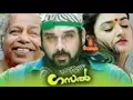 Ghazal Malayalam Movie Songs | Kamal Movie | Audio Jukebox | Orginal HD Audio Quality