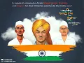 Download Lagu Shahid Din Status 2022 | Martrys Day Whatsapp Status | शहीद दिन 2022 | Shaheed Diwas Status