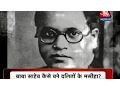 Download Lagu How Did Dr. BR Ambedkar Become Dalits' Messiah?