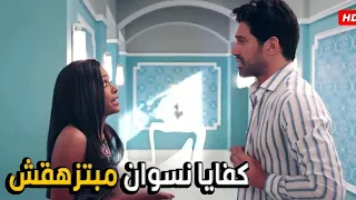 انت الرياضة الوحيدة اللي بتمارسها الجري ورا النسوان يا شادي     هتموت ضحك من شادي و فرح  الأنسة فرح دندنها