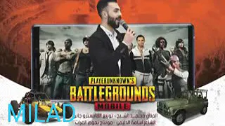 اغنية ببجي اكو عرب بالطيارة محمد الشيخ ربع الببجي 