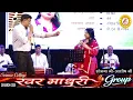 Kabhi Tu Chhaliya Lagta Hai (Cover) | Ashish Gupta, Dr Shobhna Kashyap | Lata Ji, SP Balasubramanyam