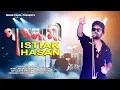 Download Lagu পাগলামি । Paglami । Istiak Hasan । Bangla Band Flok 2025 @monuPagol 