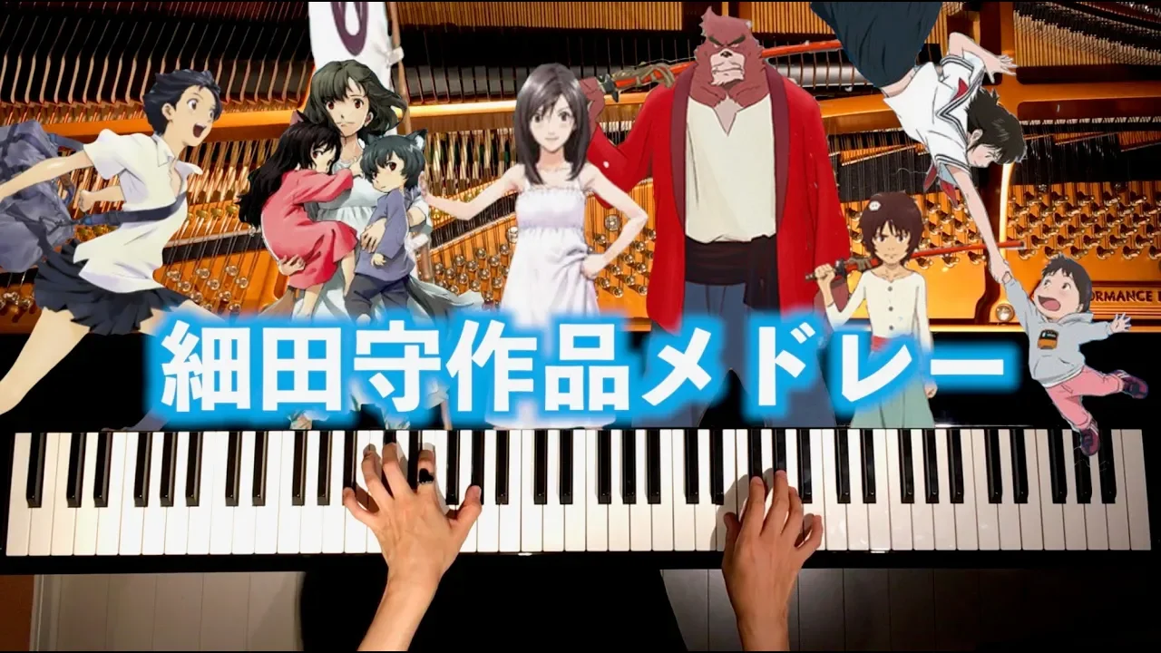バケモノの子 s Musian バケモノの子 s Musian