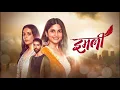 Download Lagu Bairi Piya - Imlie | Full DUET Song | Senjuti Das \u0026 Nishant P