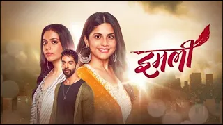 bairi piya imlie full duet song senjuti das u0026 nishant p