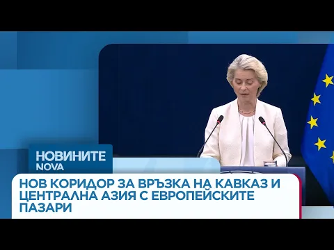 Новата стратегия на ЕС: Европейски съвет за сигурност и общ отговор срещу хибридните заплахи