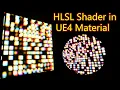 HLSL Shaders in Unreal Engine 4 - Custom Node