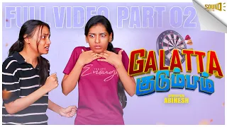 GALATTA KUDUMBAM PART 2 I SOUND SETTAI