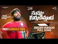 Download Lagu Nuvvu Gurthukostunte l Singer Hanmanth Yadav Version l Telugu Love Failure songs 2022 l Fly On Reels