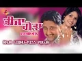 Download Lagu Miss Pooja Raja Sidhu  | Teeja Gherha \u0026 Other Hits | Hit Punjabi Song | Goyal Music